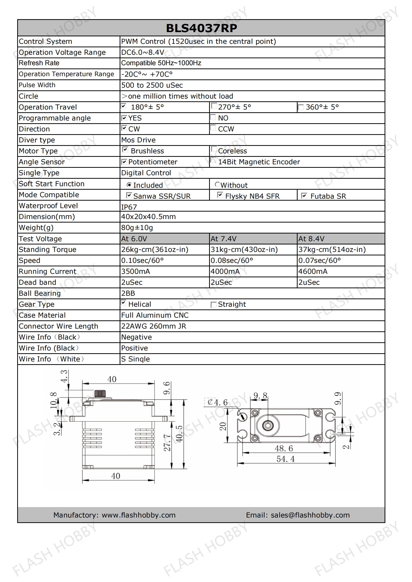 BLS4037RP 37KG பிரஷ்லெஸ் சர்வோ