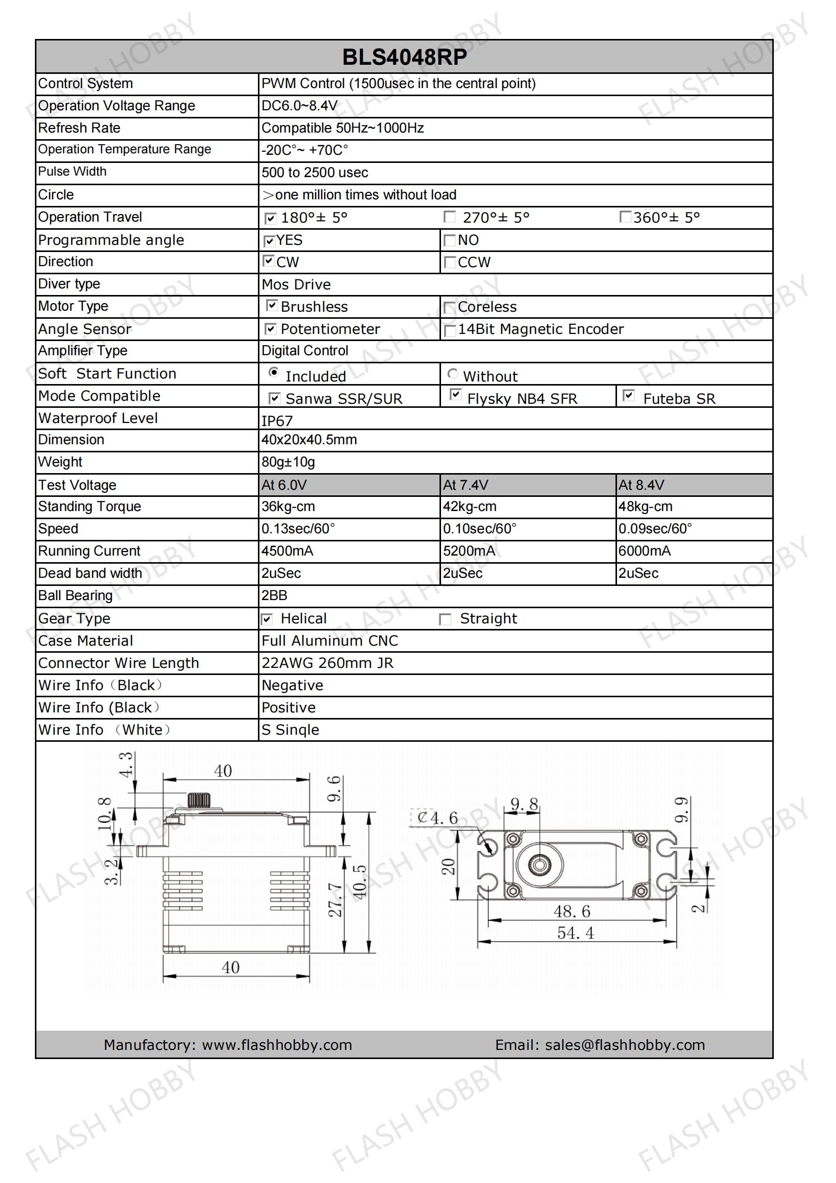 BLS4048RP 48KG பிரஷ்லெஸ் சர்வோ