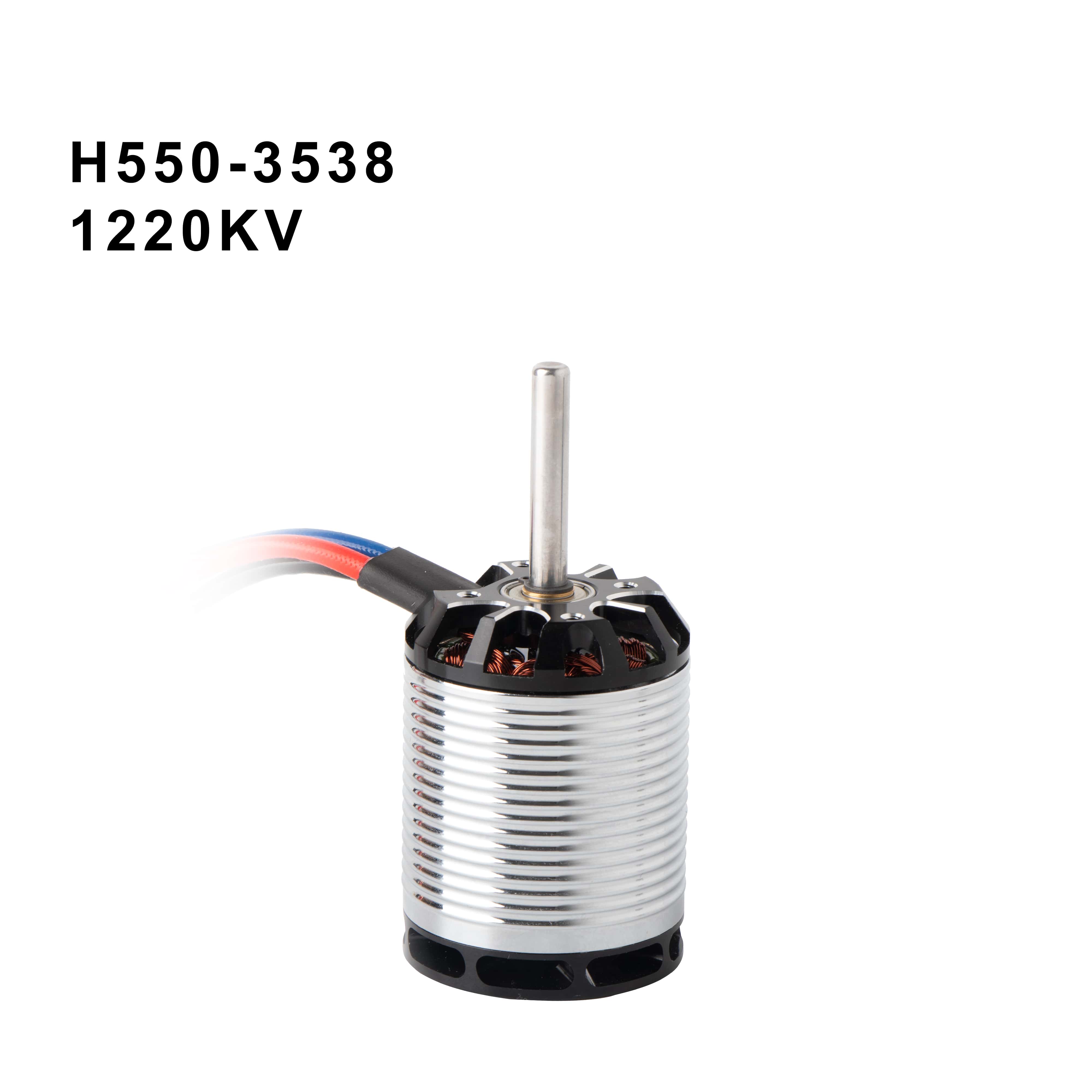 H550 ஹெலிகாப்டர் மோட்டார்
