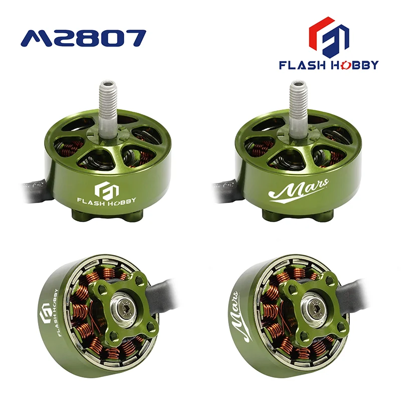 M2807 மோட்டார்